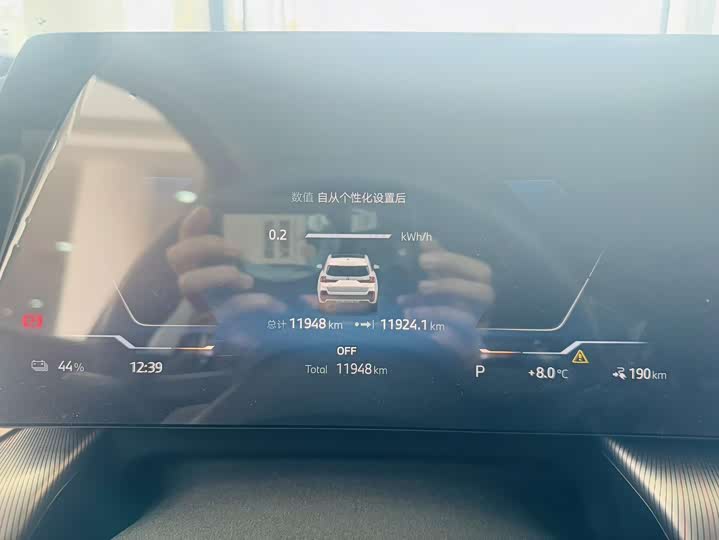 Фото 7 - BMW iX1