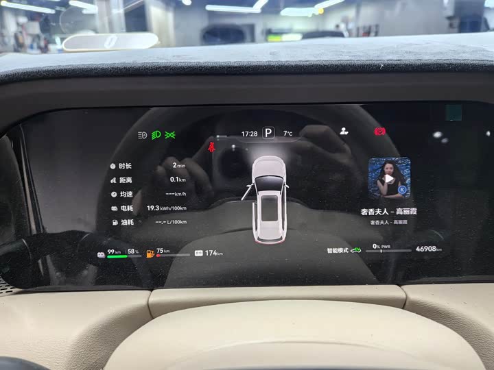 Фото 5 - Aito M7