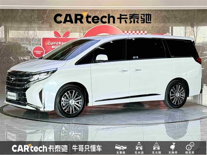 Фото 1 - GAC Trumpchi M8
