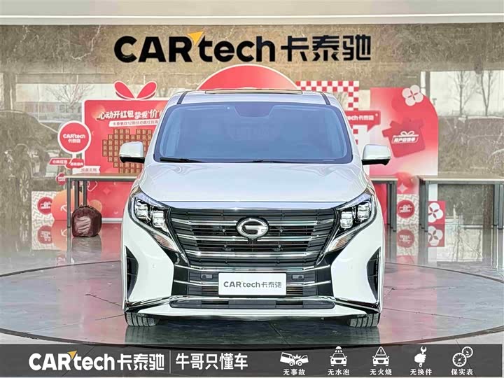 Фото 2 - GAC Trumpchi M8