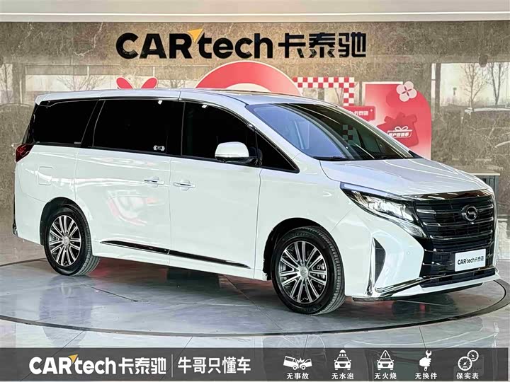 Фото 3 - GAC Trumpchi M8