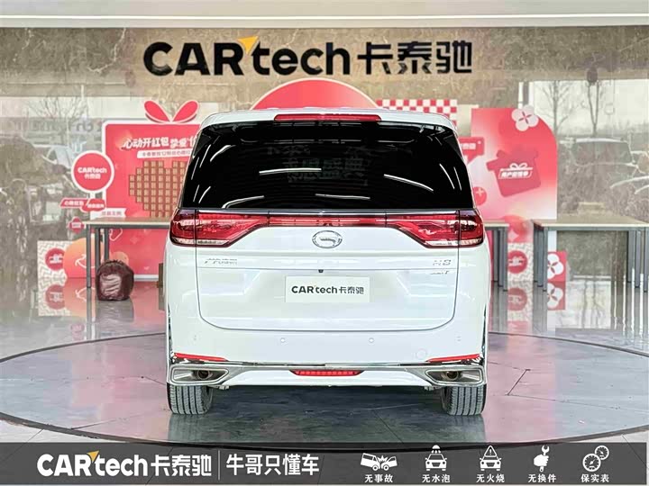 Фото 5 - GAC Trumpchi M8