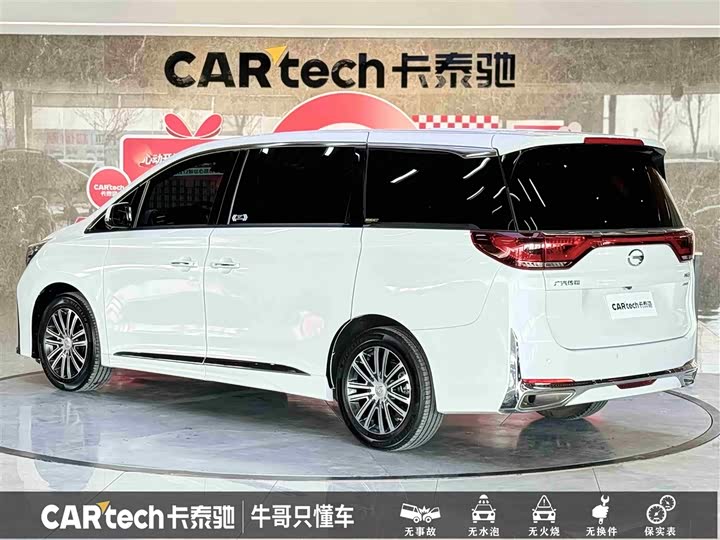 Фото 6 - GAC Trumpchi M8