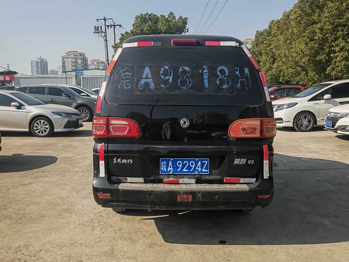 Фото 8 - Dongfeng Forthing Lingzhi M5