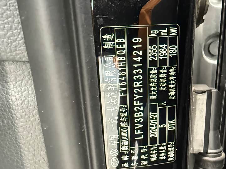 Фото 5 - Audi Q5L