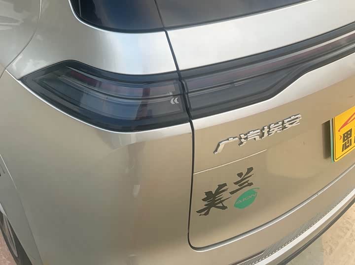 Фото 6 - GAC Aion Y