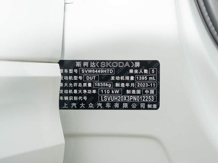 Фото 2 - Skoda Karoq