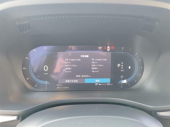 Фото 4 - Volvo XC60