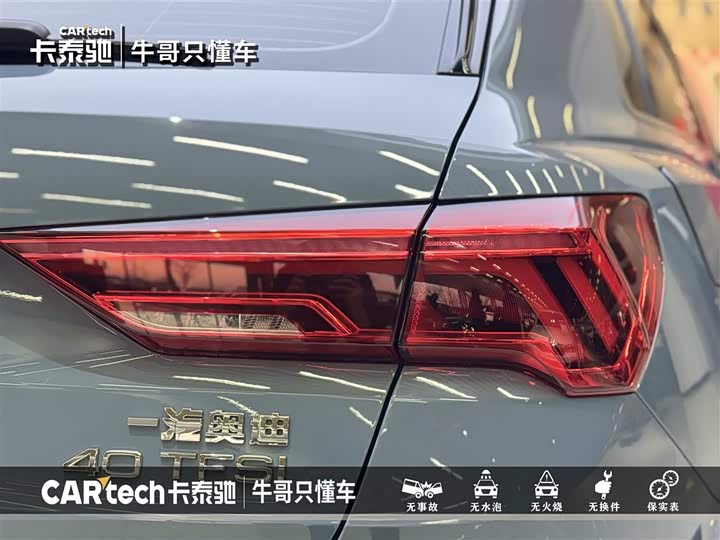 Фото 9 - Audi Q3