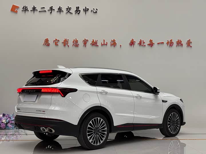 Фото 7 - Jetour X70 Pro