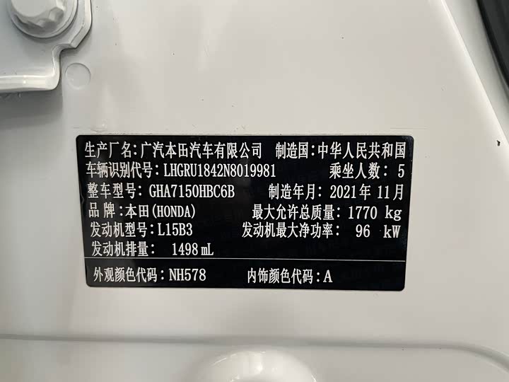 Фото 4 - Honda Vezel