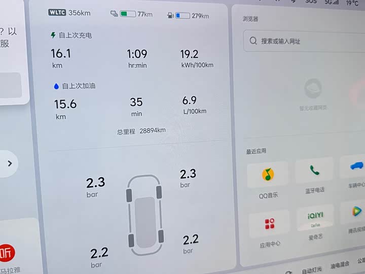 Фото 6 - LiXiang L7