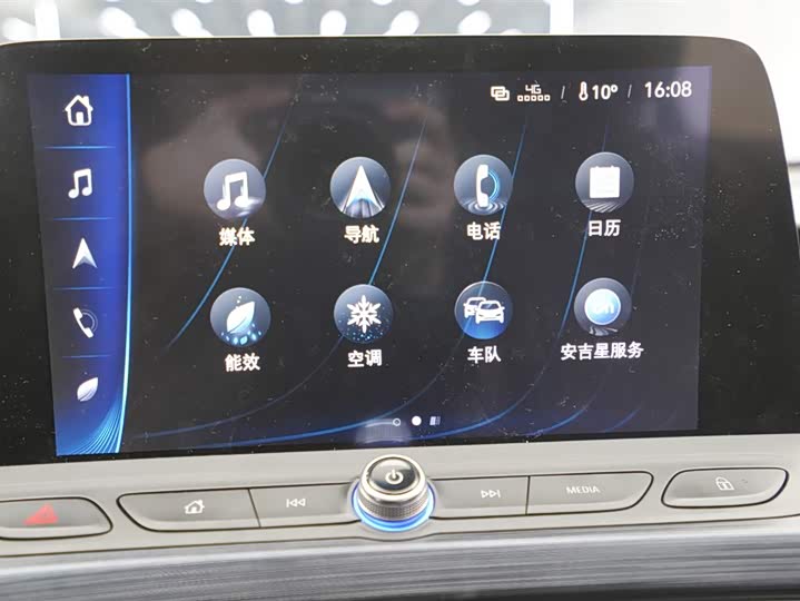 Фото 8 - Buick Velite 6