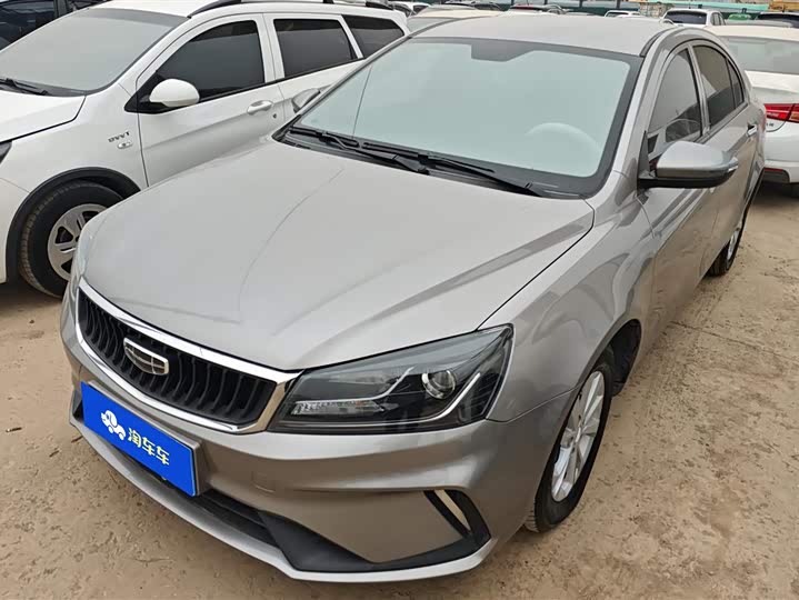 Фото 1 - Geely Emgrand