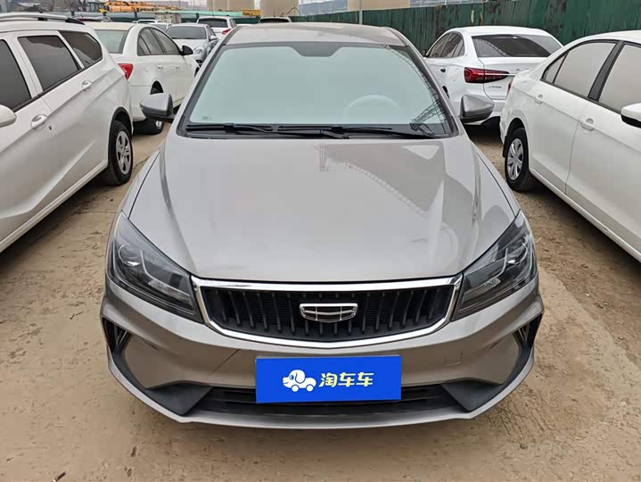 Фото 2 - Geely Emgrand