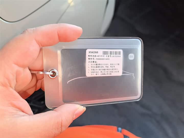 Фото 9 - Xiaomi SU7