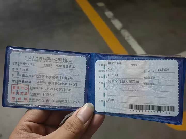 Фото 5 - Honda Breeze