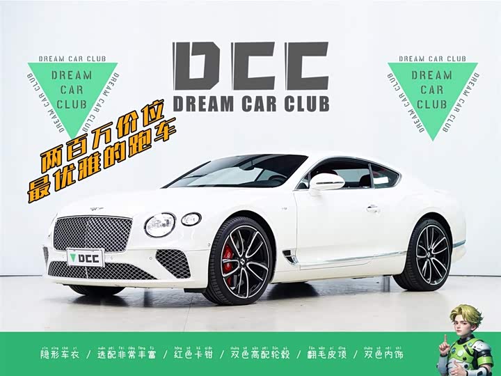 Фото 1 - Bentley Continental GT