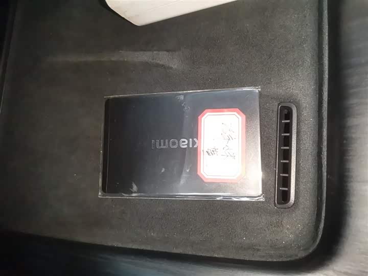 Фото 9 - Xiaomi SU7