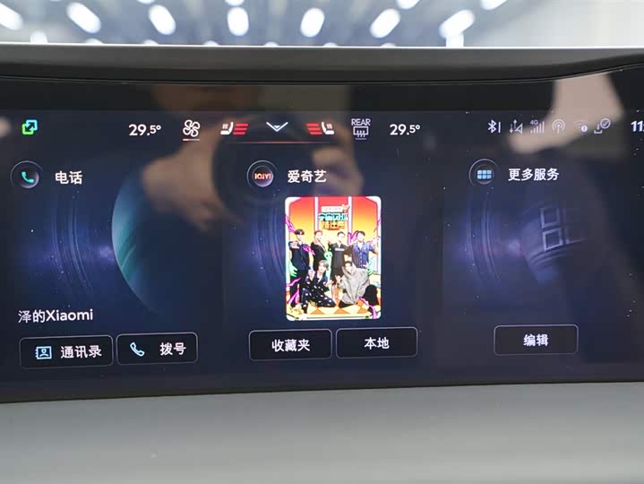 Фото 9 - Lincoln Z (Zephyr)