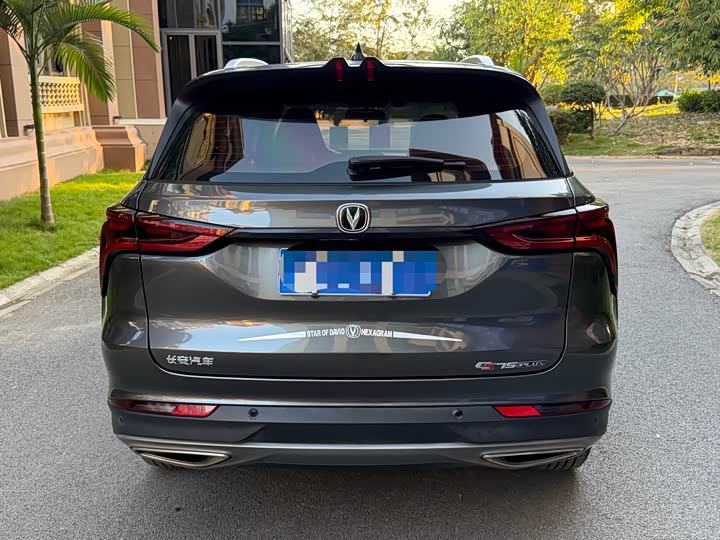 Фото 8 - Changan CS75 Plus