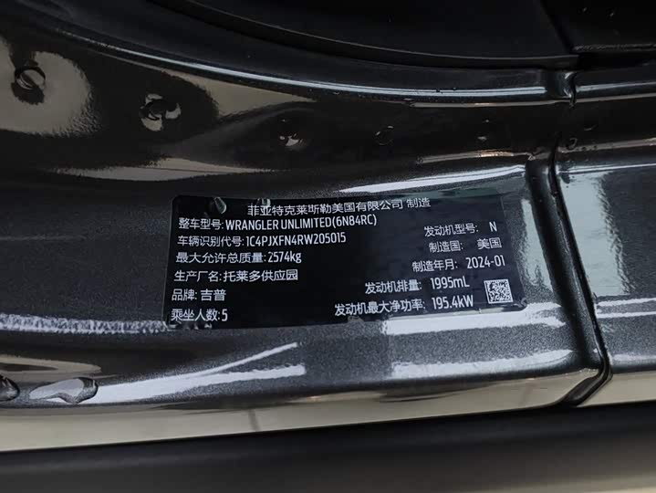 Фото 9 - Jeep Wrangler