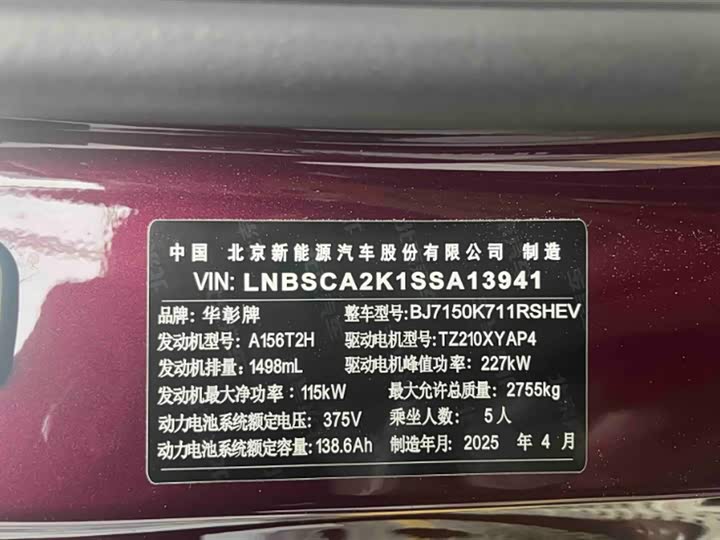 Фото 9 - Stelato S9