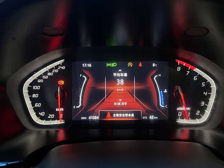 Фото 7 - Changan CS75