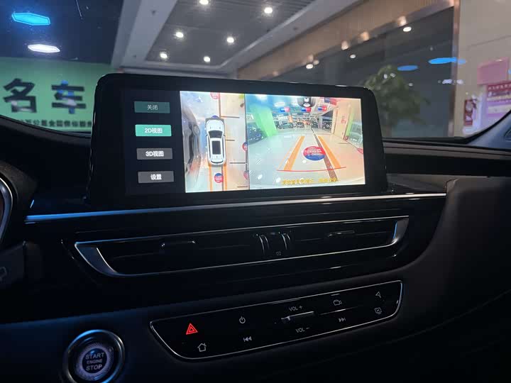 Фото 8 - Changan CS75