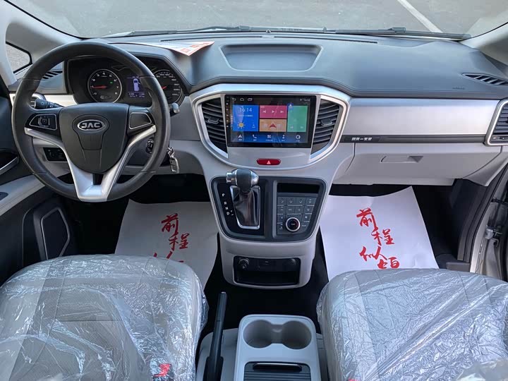 Фото 7 - JAC Refine M4