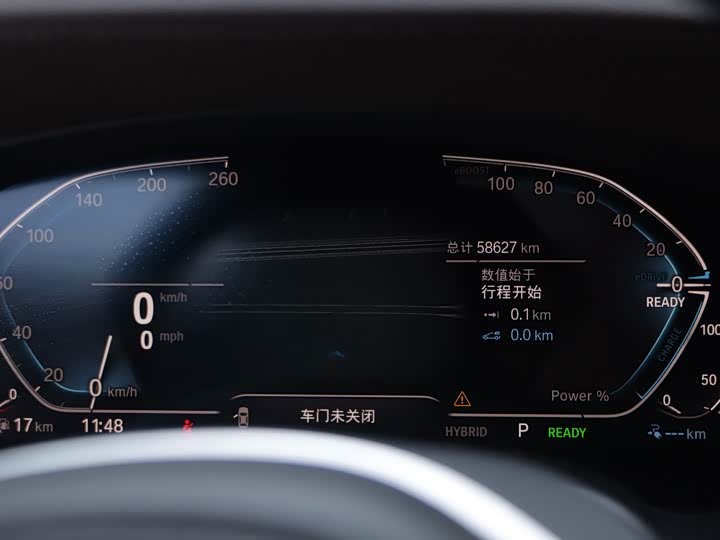 Фото 8 - BMW 5 Series Hybrid