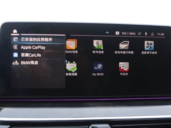 Фото 9 - BMW 5 Series Hybrid