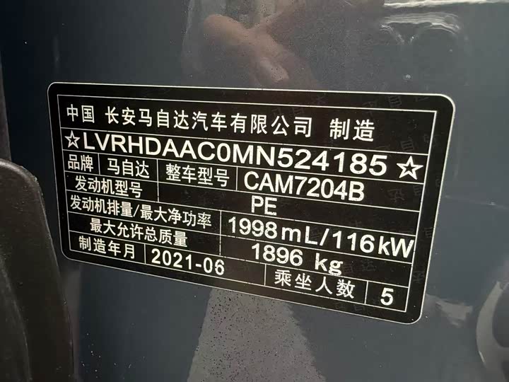 Фото 2 - Mazda CX-30