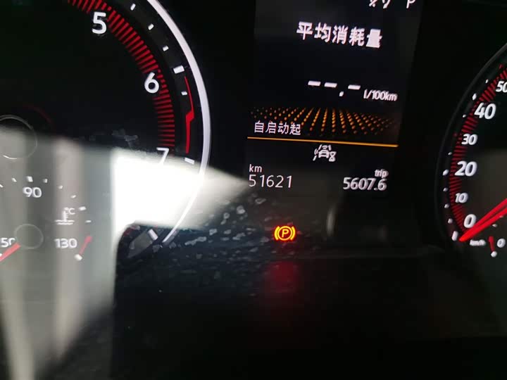 Фото 5 - Volkswagen Tayron