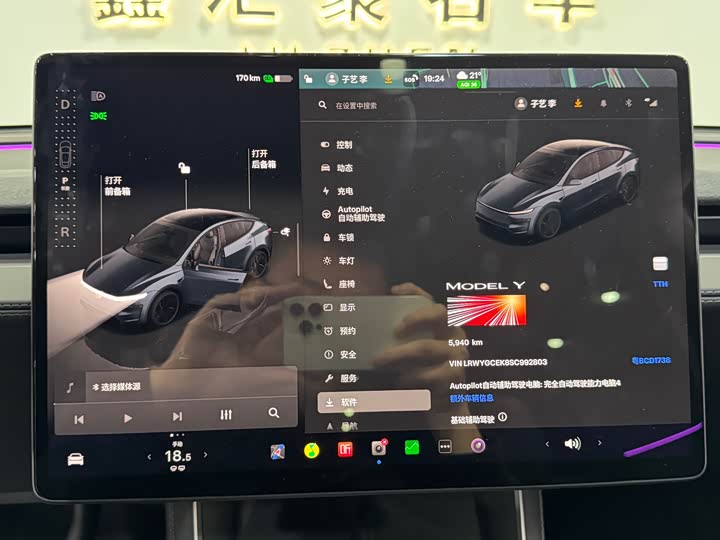 Фото 8 - Tesla Model Y