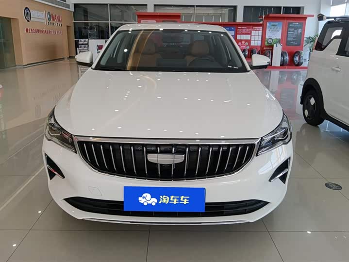 Фото 2 - Geely Emgrand