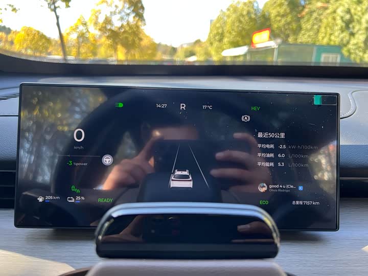 Фото 6 - Chery Tiggo 8 Plus C-DM