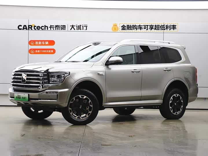 Фото 1 - Tank 500 Hybrid