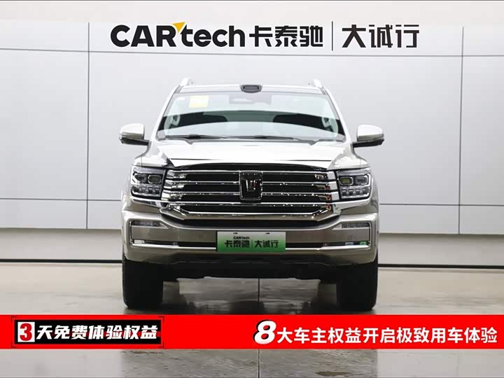 Фото 2 - Tank 500 Hybrid