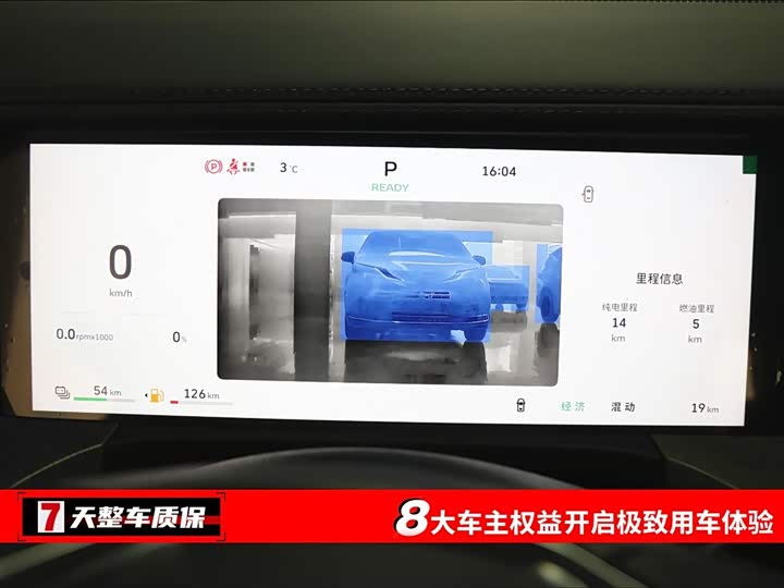 Фото 3 - Tank 500 Hybrid