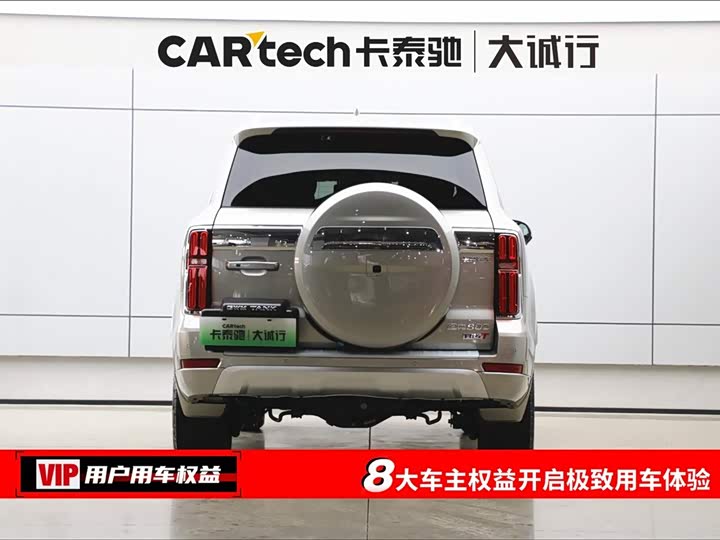 Фото 8 - Tank 500 Hybrid