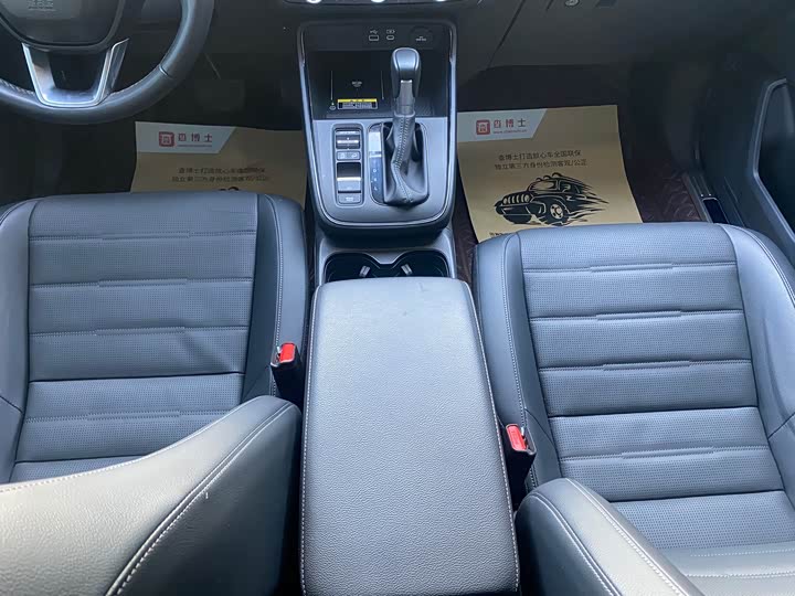 Фото 9 - Honda CR-V