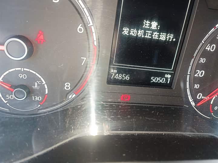 Фото 5 - Jetta VS7