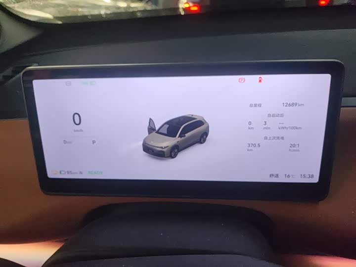 Фото 7 - Leapmotor C10