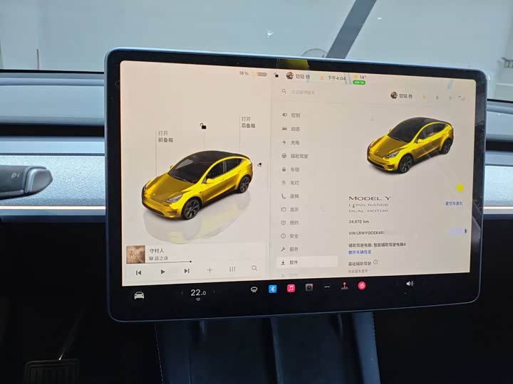 Фото 7 - Tesla Model Y