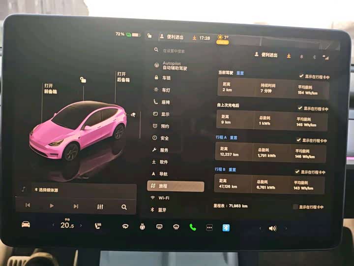 Фото 6 - Tesla Model Y