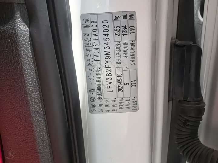 Фото 9 - Audi Q5L