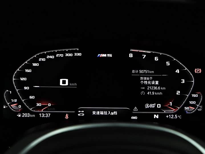 Фото 9 - BMW M5