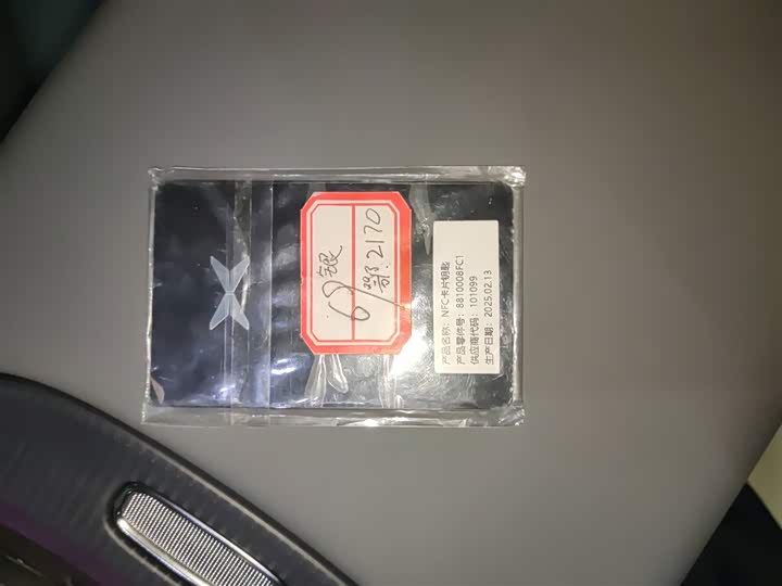 Фото 9 - XPeng G7