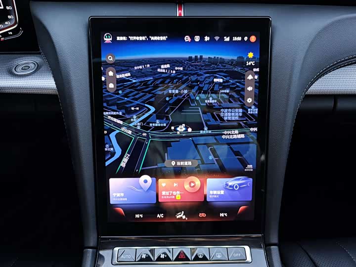 Фото 7 - Hongqi H5